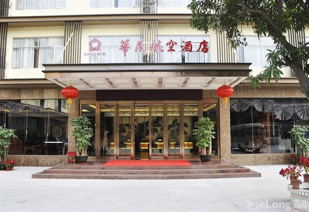 Shenzhen Huamao Aviatic Hotel Exterior photo
