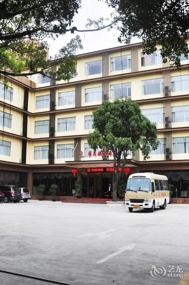 Shenzhen Huamao Aviatic Hotel Exterior photo