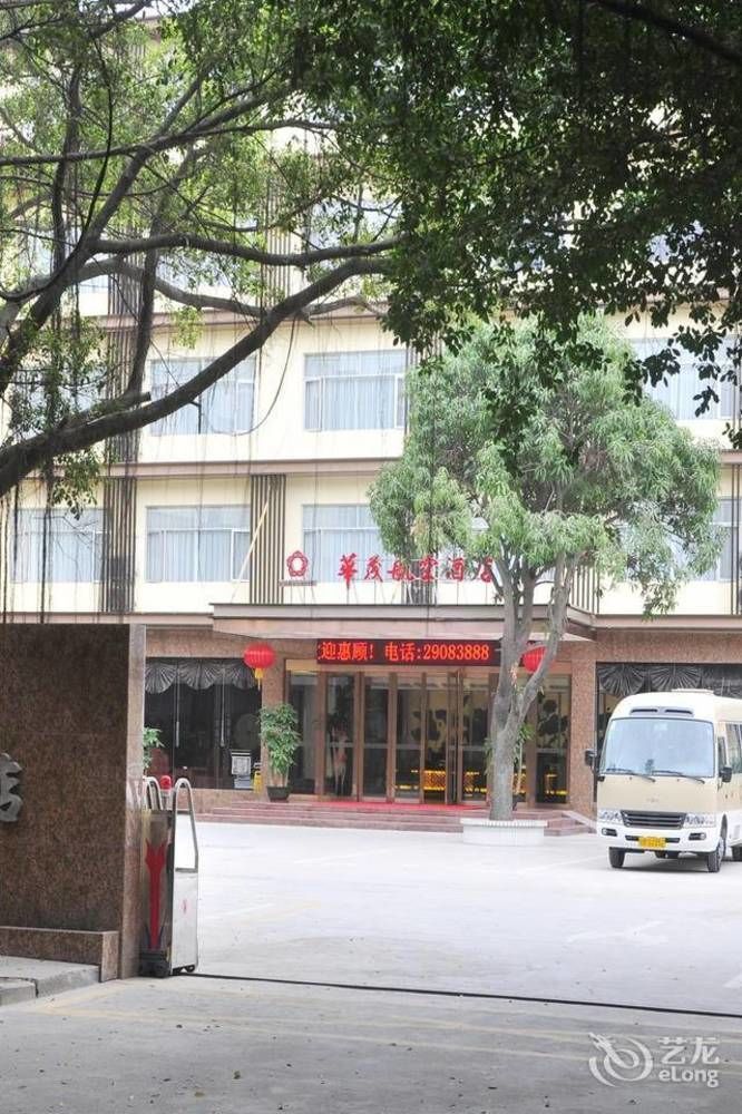 Shenzhen Huamao Aviatic Hotel Exterior photo