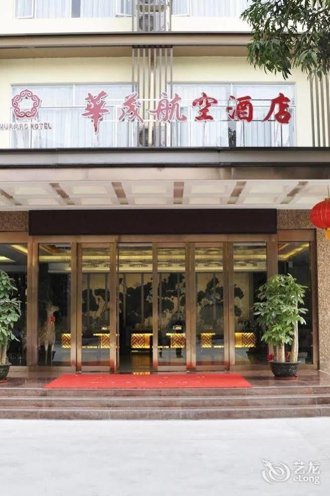 Shenzhen Huamao Aviatic Hotel Exterior photo